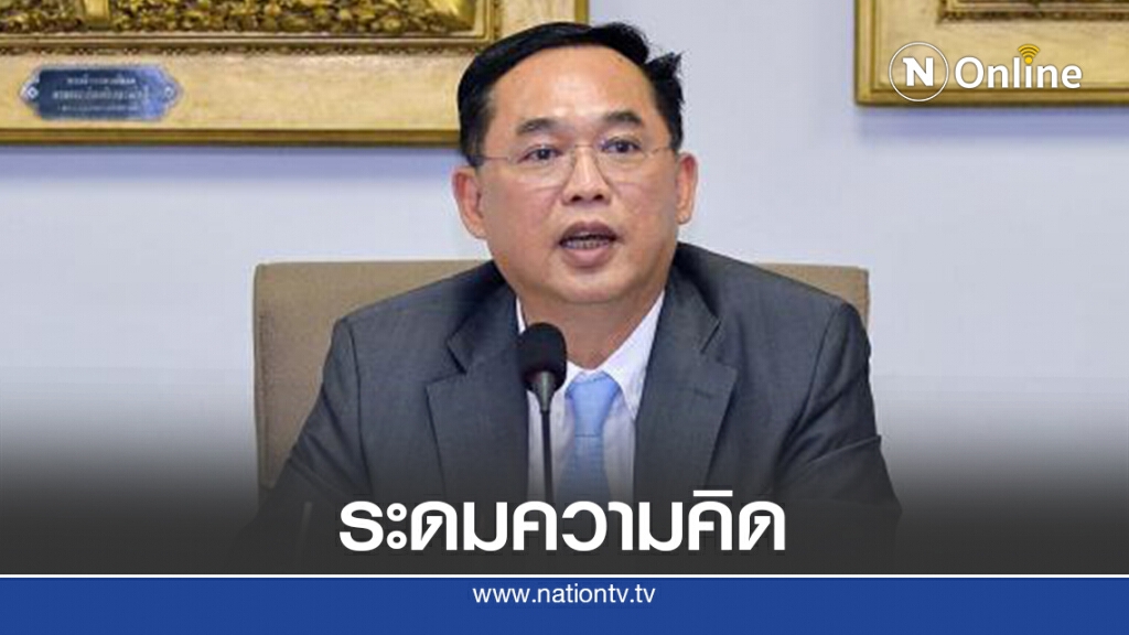 "อนชุา"ย้ำรอคุยทุกพรรคหาข้อสรุปหลังฝ่ายค้านยื่น4ญัตติแก้รธน.