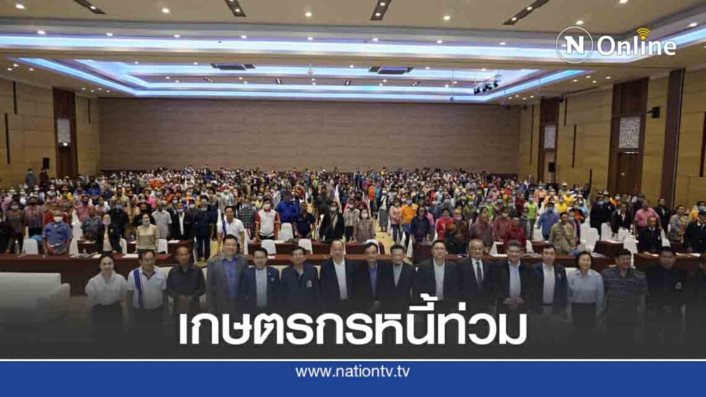"สมพงษ์" ชี้รัฐไร้แผนรองรับเกษตรกรได้รับผลกระทบโควิด-19 "สมพงษ์" ชี้รัฐไร้แผนรองรับเกษตรกรได้รับผลกระทบโควิด-19