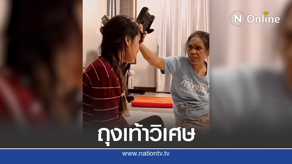 สาวน้ำตาซึม แม่ป่วยอัลไซเมอร์ แต่ไม่ทิ้งสัญชาตญาณความเป็นแม่ เช็ดตัวให้ลูกไม่ห่าง แต่พีคตรงผ้า สาวน้ำตาซึม แม่ป่วยอัลไซเมอร์ แต่ไม่ทิ้งสัญชาตญาณความเป็นแม่ เช็ดตัวให้ลูกไม่ห่าง แต่พีคตรงผ้า