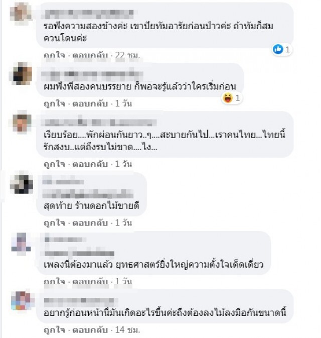 บัสหัวร้อน คว้าปืนยิงกระบะกลางถนน โชคดีกระสุนด้าน ด้ามฟาดไม่ยั้ง