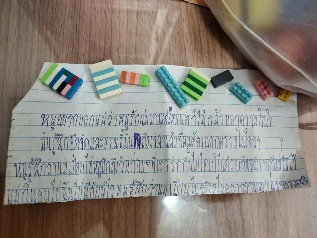 หนูน้อยเผยความในใจ ฝากข้อความถึงแม่สุดเศร้า