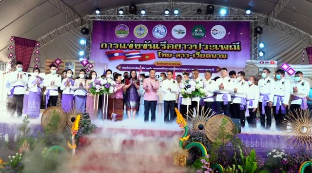 เปิดศึกแข่งขันเรือยาวประเพณีชิงถ้วยพระราชทานครั้งที่ 21