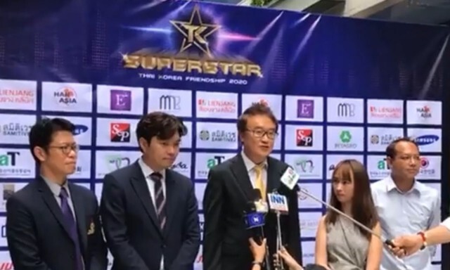 'Superstar TK 2020'ร้องชิงล้าน