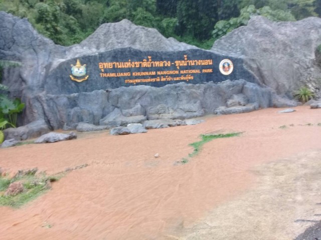 ฝนกระหน่ำอำเภอแม่สายน้ำป่าท่วม2ตำบล