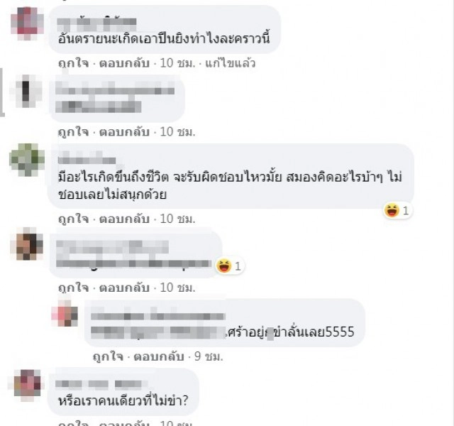 ทหารหนุ่มเข้าเวรตอนตีสาม ได้ยินเสียงปริศนาระงม สุดหลอนหันมองวิ่งไม่คิดชีวิต