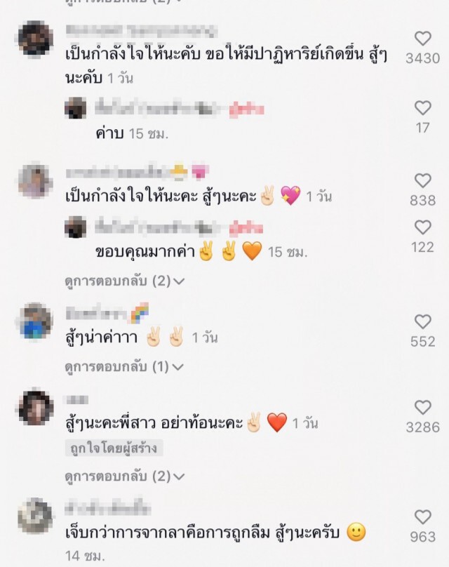 สาวน้ำตาซึม แม่ป่วยอัลไซเมอร์ แต่ไม่ทิ้งสัญชาตญาณความเป็นแม่ เช็ดตัวให้ลูกไม่ห่าง แต่พีคตรงผ้า