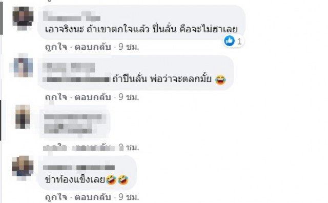 ทหารหนุ่มเข้าเวรตอนตีสาม ได้ยินเสียงปริศนาระงม สุดหลอนหันมองวิ่งไม่คิดชีวิต