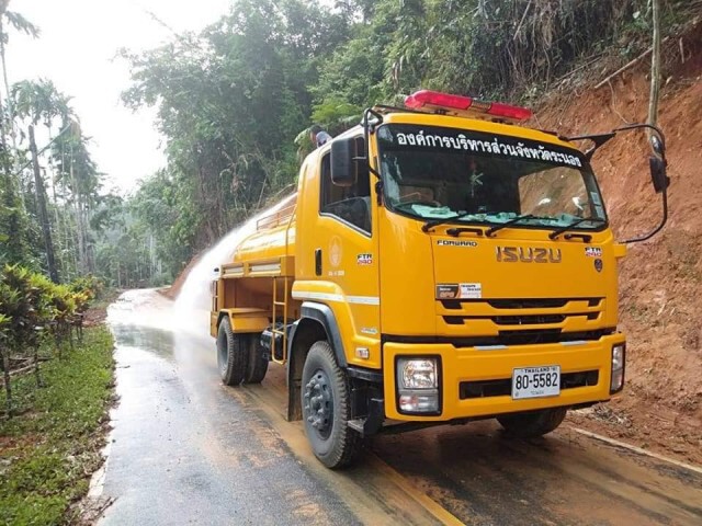 ฝนตกหนัก ดินเลื่อนไหล หม้อแปลงไฟฟ้าระเบิด