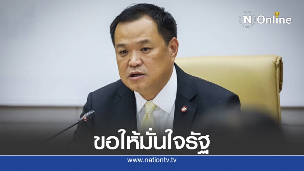 "อนุทิน"แนะชุมนุม19ก.ย.ปฏิบัติตามมาตรการสธ. "อนุทิน"แนะชุมนุม19ก.ย.ปฏิบัติตามมาตรการสธ.