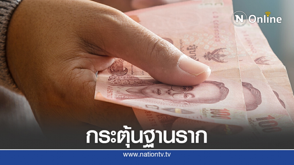 ‘อนุสรณ์’ หนุนร้านค้าขนาดเล็กเข้าร่วม ‘คนละครึ่ง’ ‘อนุสรณ์’ หนุนร้านค้าขนาดเล็กเข้าร่วม ‘คนละครึ่ง’