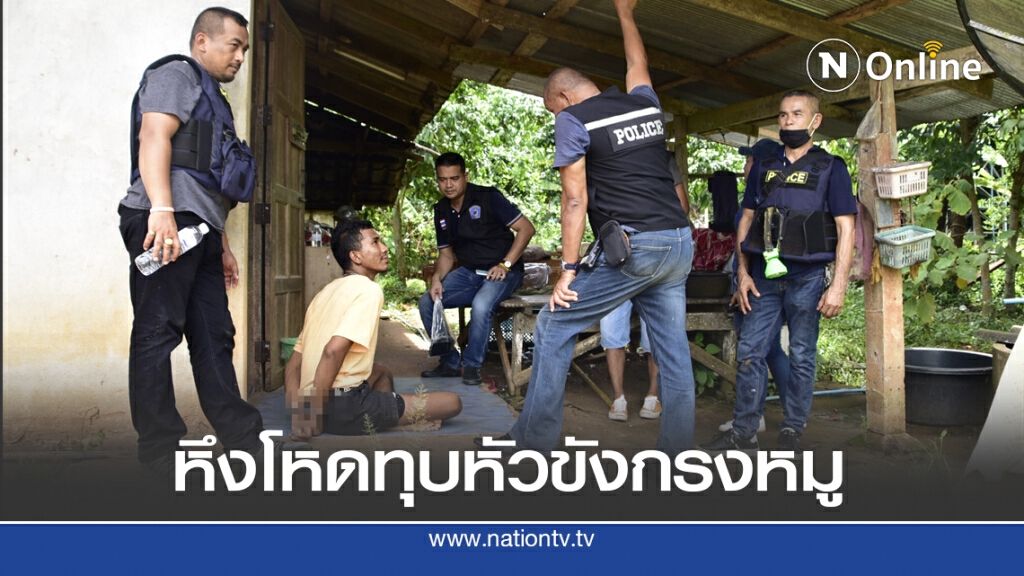 หนุ่มหึงโหดใช้จอบทุบหัวแฟนสาวดับ