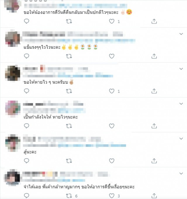 อัพเดทอาการ น้องเนย บิ๊กไบค์พลเมืองดี เหยื่อเหตุการณ์เทอร์มินัล 21
