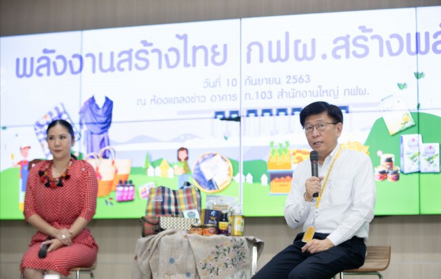 กฟผ.ผนึก ททท.หนุนท่องเที่ยวชุมชนกระตุ้นฐานราก