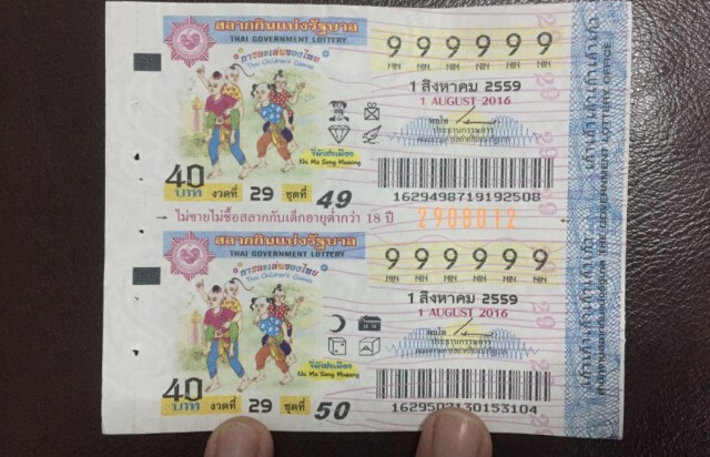 'อ.เจษฎ์' ให้คำตอบ!! ถ้ารางวัลที่ 1 เป็น 999999 รางวัลข้างเคียงจะเป็นเลขอะไร