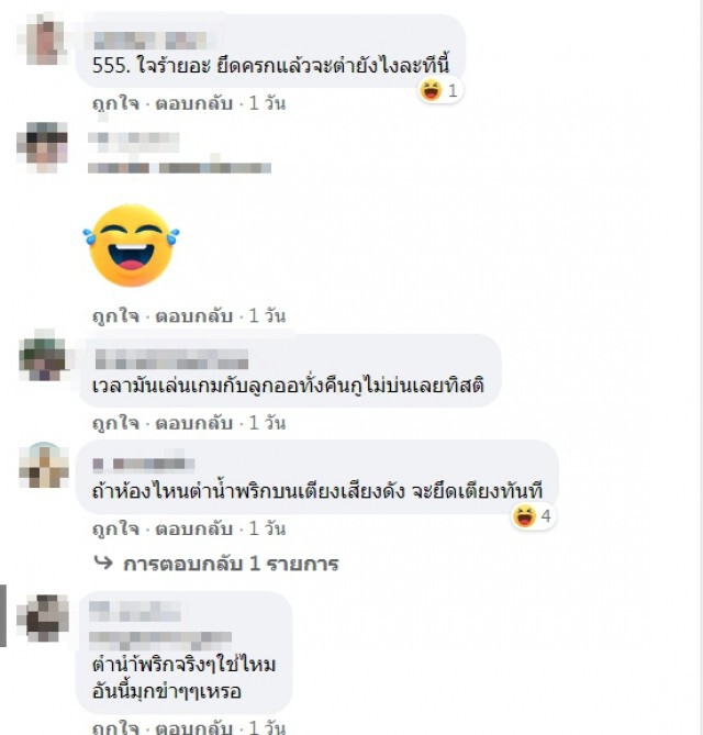 ชาวเน็ตถูกใจ ประกาศอพาร์ทเม้นท์ วิธีจัดการผู้เช่าตำน้ำพริกเสียงดัง ต้องเด็ดขาดแบบนี้