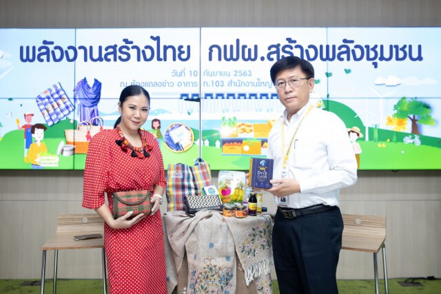 กฟผ.ผนึก ททท.หนุนท่องเที่ยวชุมชนกระตุ้นฐานราก