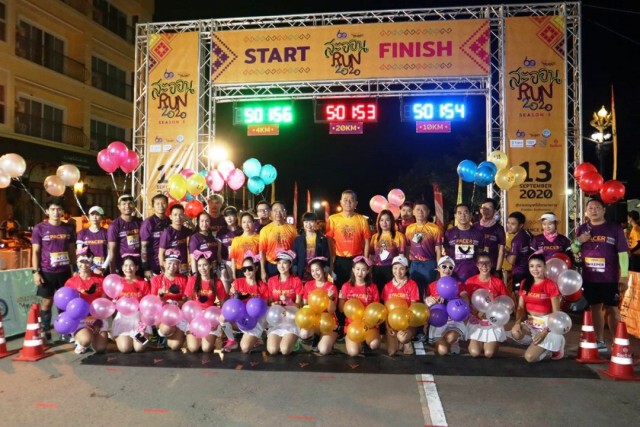จัดวิ่งริมโขงส่งเสริมการท่องเที่ยว ปชช.แห่ร่วมกว่า2พันคน