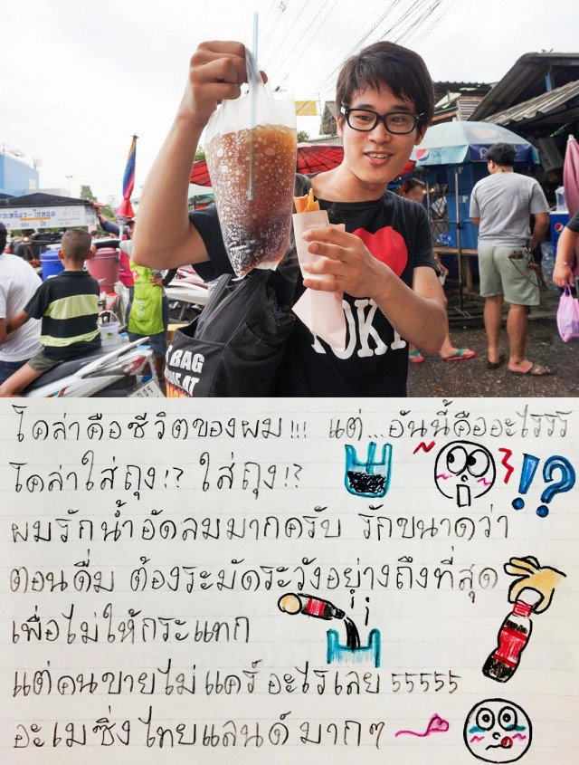 หนุ่มญี่ปุ่นตื่นเต้น เจอน้ำอัดลมไทยคนขายไม่แคร์อะไรเลย