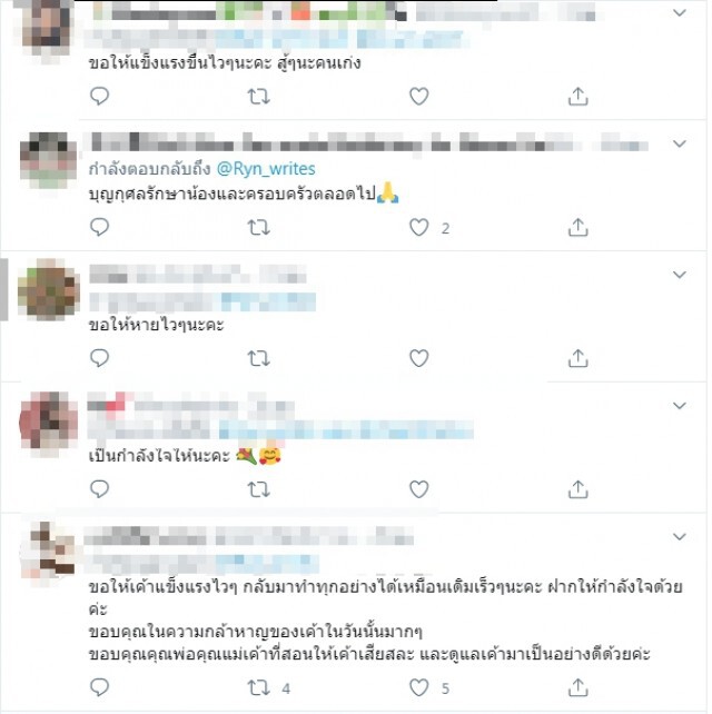 อัพเดทอาการ น้องเนย บิ๊กไบค์พลเมืองดี เหยื่อเหตุการณ์เทอร์มินัล 21