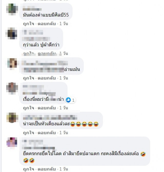 ชาวเน็ตถูกใจ ประกาศอพาร์ทเม้นท์ วิธีจัดการผู้เช่าตำน้ำพริกเสียงดัง ต้องเด็ดขาดแบบนี้