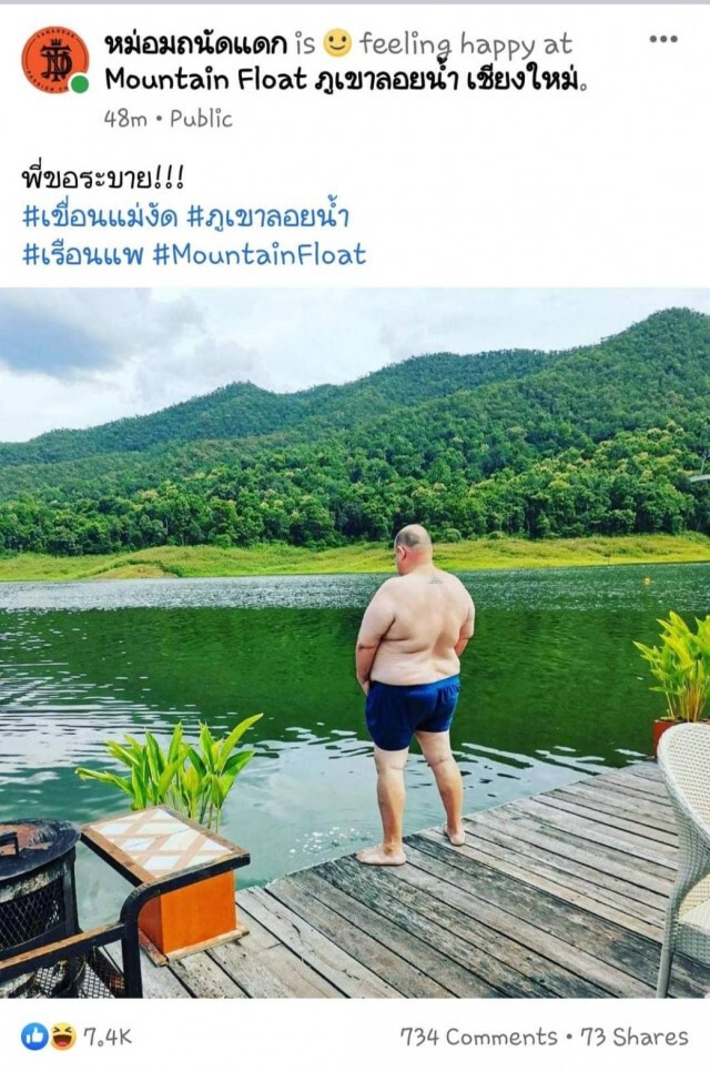 จนท. เข้าตักเตือน "หม่อมถนัดแดก" หลังมีภาพยืนฉี่ลงน้ำ