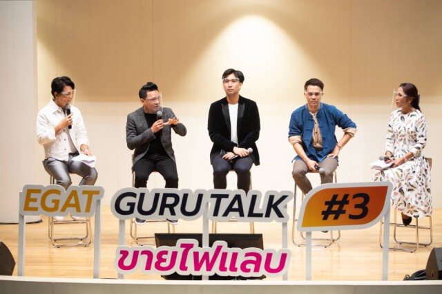 กฟผ.ผนึก ททท.หนุนท่องเที่ยวชุมชนกระตุ้นฐานราก