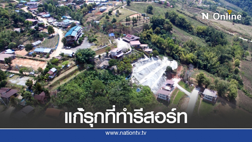 ล็อบบี้ "ประวิตร-สันติ" ถอนสภาพป่าเขาค้อ-ภูทับเบิก ล็อบบี้ "ประวิตร-สันติ" ถอนสภาพป่าเขาค้อ-ภูทับเบิก
