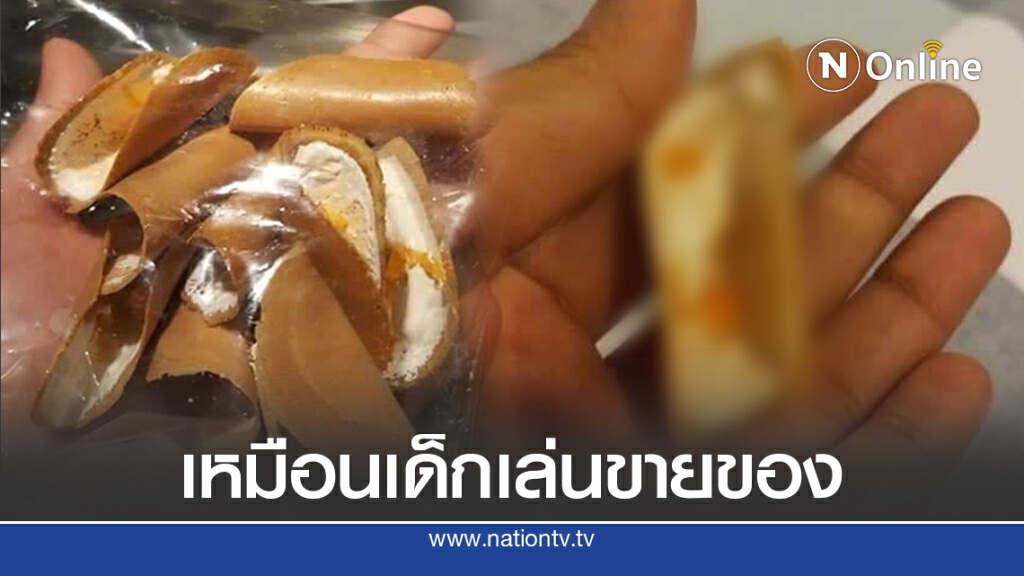 ลูกค้าสุดทน ฉะแม่ค้าขายขนมเบื้องหน้าตาไม่รับลูกค้าแถมยังไม่ซื่อสัตย์