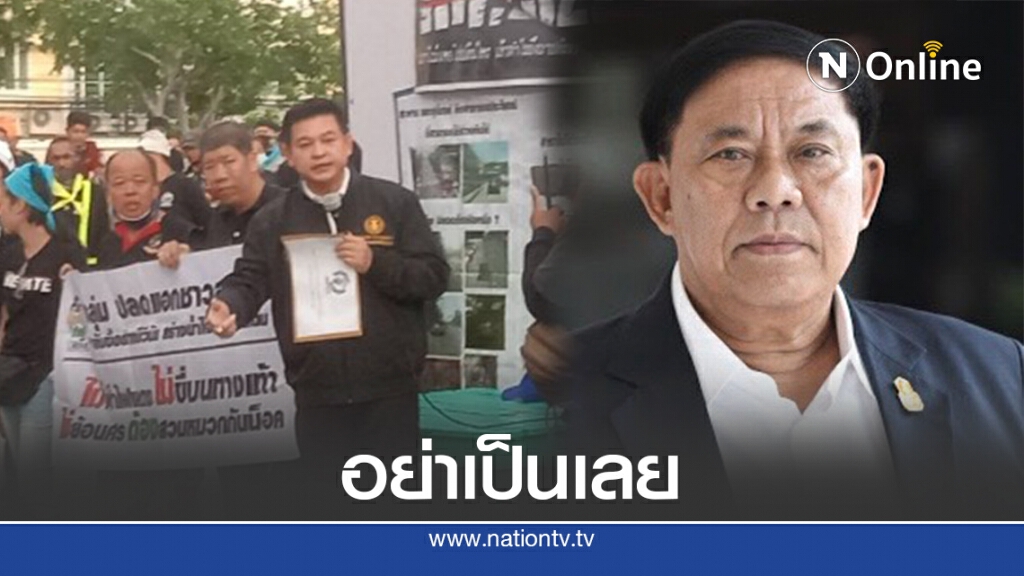 "สิระ" ตะเพิด "อัศวิน" พ้นเก้าอี้ผู้ว่าฯกทม.