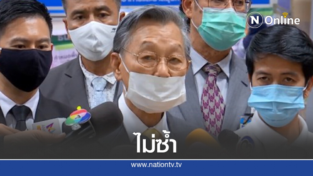 "ชวน"ยัน4ข้อแก้รธน.ฝ่ายค้านไม่ซ้ำ2ญัตติแรก