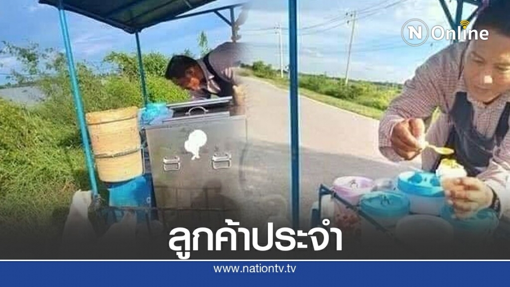 สาวงง ซื้อไอติมลุงไม่มีลูกค้าแต่สั่งให้รอก่อน ออเดอร์ 3 อันร้องอ๋อต้องขอเป็นเจ้ามือ สาวงง ซื้อไอติมลุงไม่มีลูกค้าแต่สั่งให้รอก่อน ออเดอร์ 3 อันร้องอ๋อต้องขอเป็นเจ้ามือ
