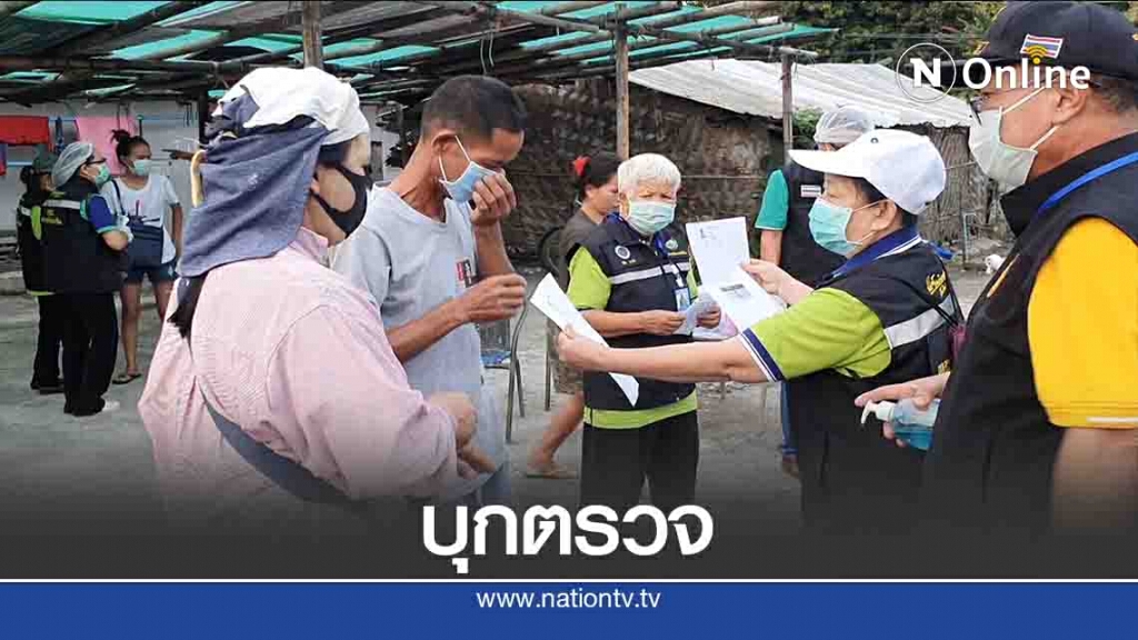 บุกแคมป์ต่างด้าวเช้ามืด-สกัดแรงงานลอบเข้าเมือง บุกแคมป์ต่างด้าวเช้ามืด-สกัดแรงงานลอบเข้าเมือง