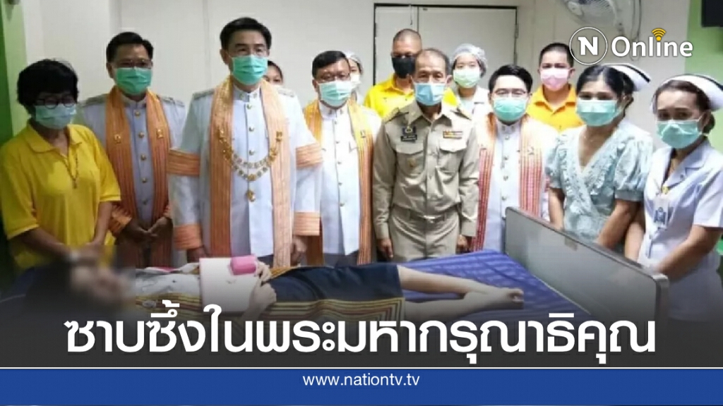 กรมสมเด็จพระเทพฯทรงให้อธิการบดี เชิญปริญญาบัตรมอบนิสิตป่วยมะเร็งถึงเตียงคนไข้ กรมสมเด็จพระเทพฯทรงให้อธิการบดี เชิญปริญญาบัตรมอบนิสิตป่วยมะเร็งถึงเตียงคนไข้