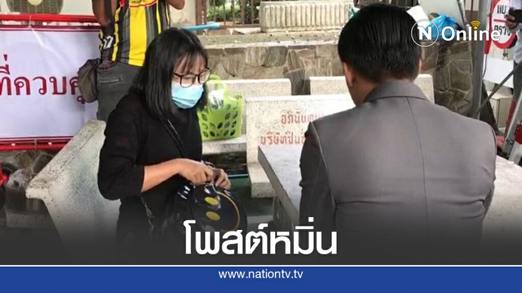 7ผู้ต้องหา โพสต์หมิ่นลูกนายกฯ พบตำรวจแล้ว