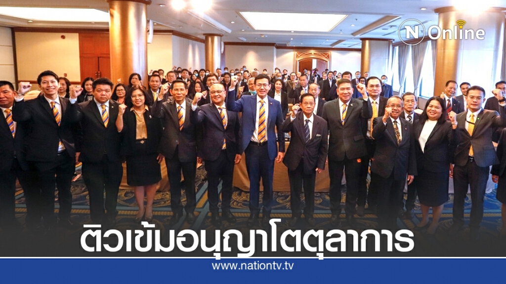 เตรียมใช้ระบบE-Arbitrationรองรับการระงับข้อพิพาทด้านประกันภัย