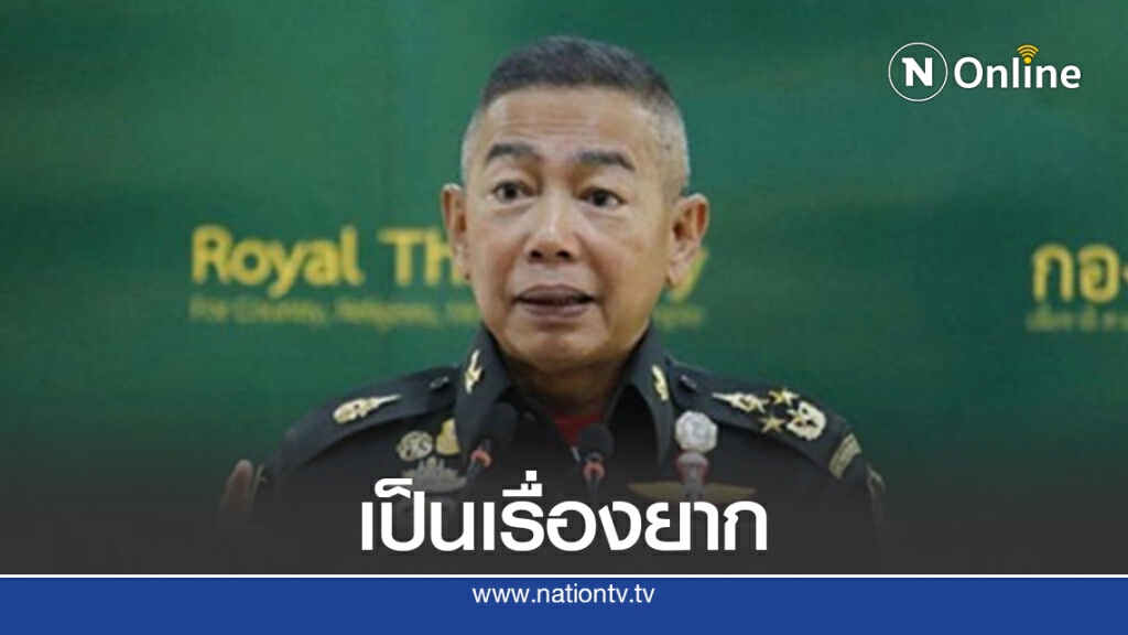 "บิ๊กแดง"  ลั่น "ยาก" นำทหารออกคุมม็อบ 19 ก.ย.