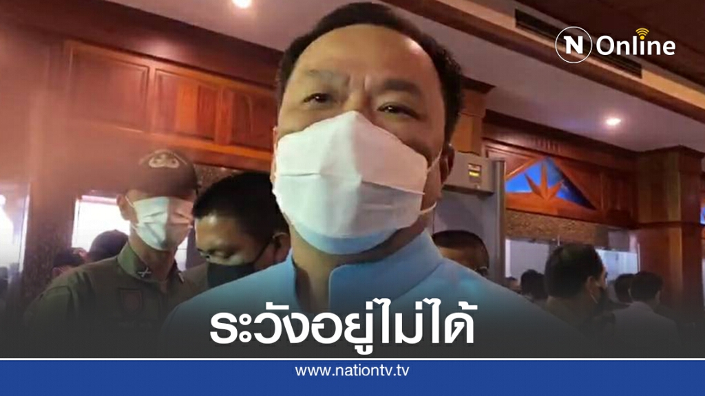 "อนุทิน"ขู่ผู้บริหารขสมก.พักหนี้ให้แล้วยังร่อแร่ก็อยู่ไม่ได้
