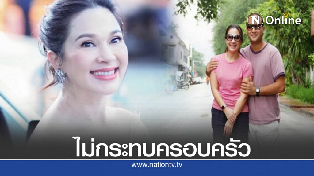 "แหม่ม คัทลียา" เปิดใจหลังศาลสั่ง "สงกรานต์" ล้มละลาย