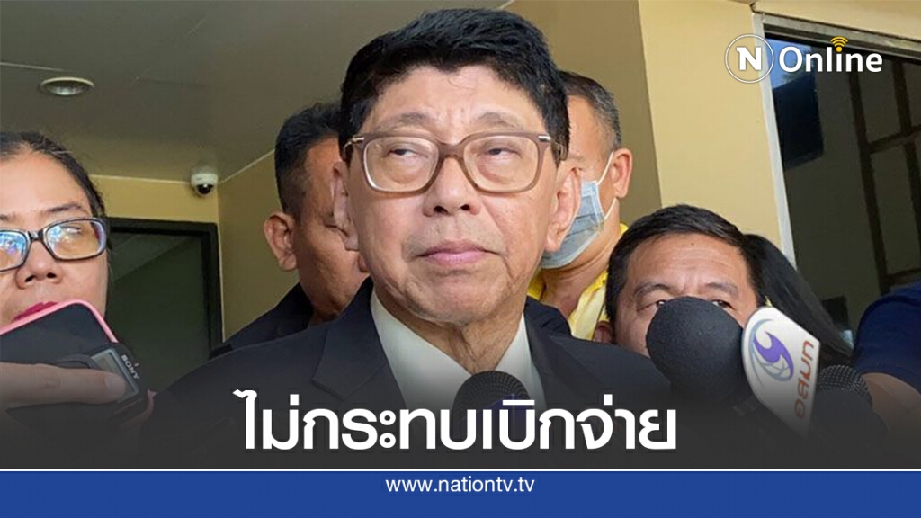 "วิษณุ"คาดงบประมาณ64ช้า1เดือน แต่ไร้ปัญหา "วิษณุ"คาดงบประมาณ64ช้า1เดือน แต่ไร้ปัญหา