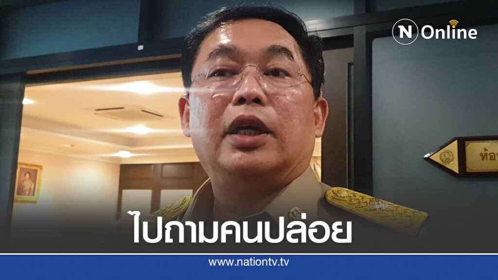 ยันปรับครม.แค่กระแสข่าวชี้อยากรู้ไปถามคนปล่อย ยันปรับครม.แค่กระแสข่าวชี้อยากรู้ไปถามคนปล่อย
