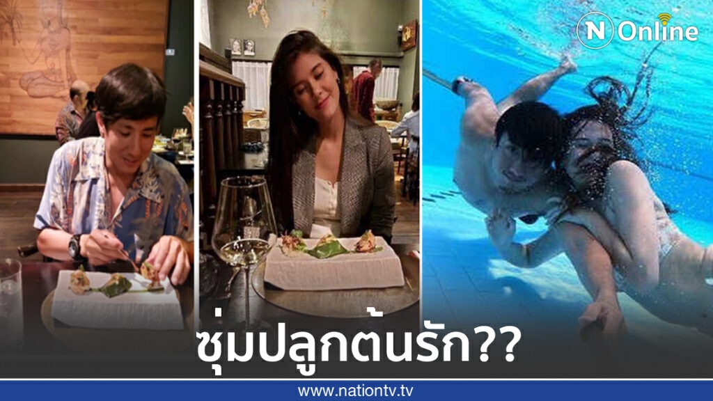 จับตาความสัมพันธ์ "วรรณสิงห์-มารีญา"ดูสนิทสนมเกินคำว่าพี่น้อง?? จับตาความสัมพันธ์ "วรรณสิงห์-มารีญา"ดูสนิทสนมเกินคำว่าพี่น้อง??