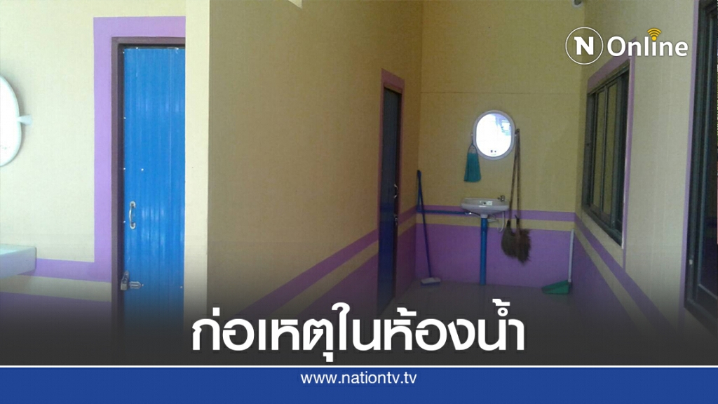 ผลตรวจร่างกายด.ญ.อนุบาล2 พบร่องรอยการถูกล่วงละเมิด