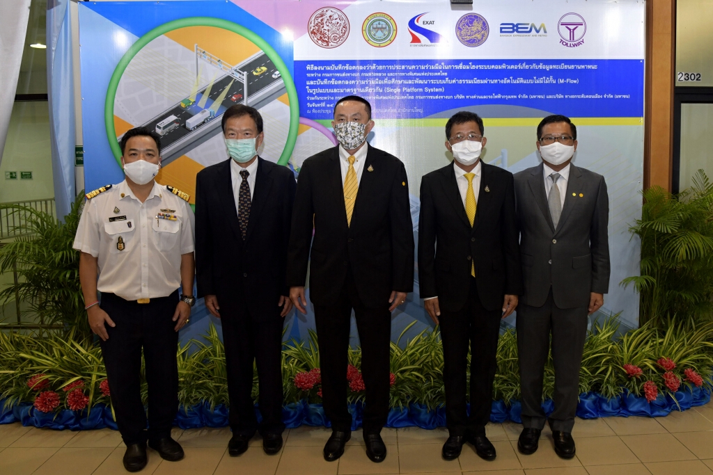 กทพ.พัฒนาระบบเก็บค่าผ่านทางแบบไม่มีไม้กั้นแก้รถติด