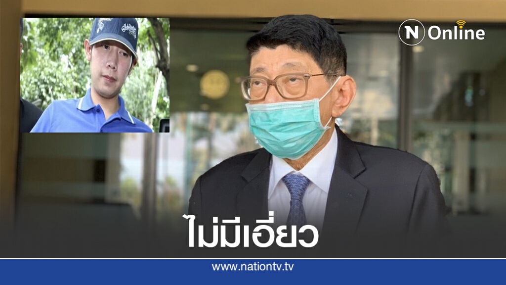 "วิษณุ"ยันไร้ชื่อนักการเมือง-ส.ส.เอี่ยวคดี"บอส อยู่วิทยา"