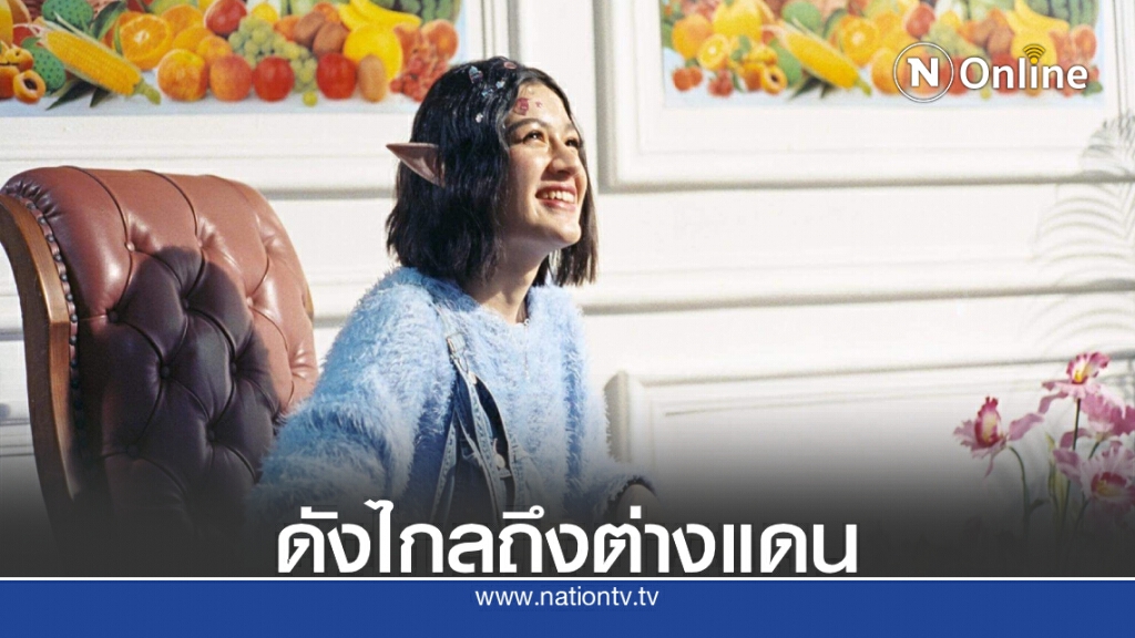 "Thalassa" ส่งซิงเกิลใหม่ "Love Dove" โด่งดังไกลไปถึงต่างประเทศ
