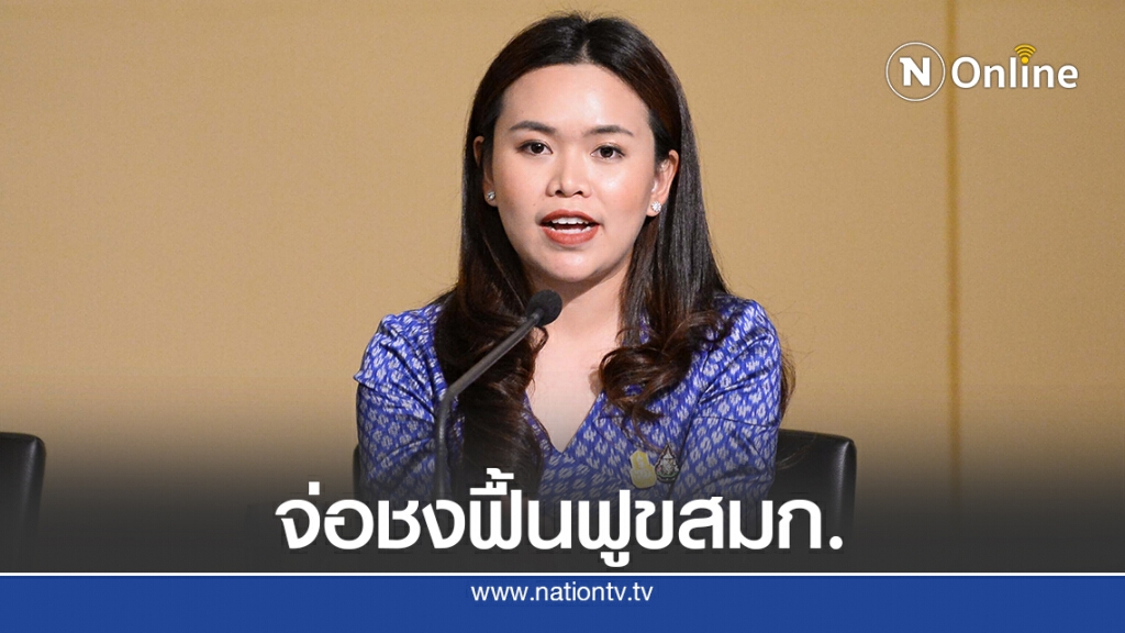 จ่อชง ครม.อนุมัติเช่ารถ EV 2.5พันคันพร้อมจ้างเอกชนเดินรถ
