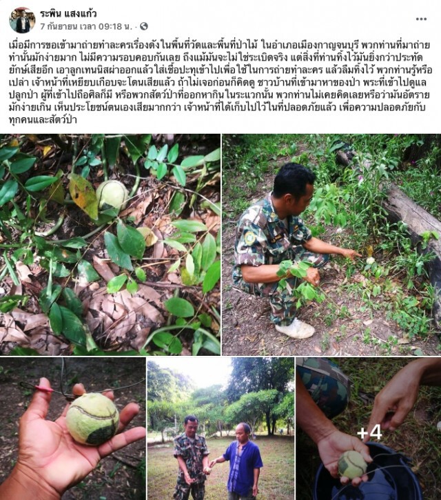 กองถ่ายมักง่าย ทิ้งเอฟเฟ็กต์ระเบิดกลางป่า รู้ไหมมันยิ่งกว่าประทัดยักษ์