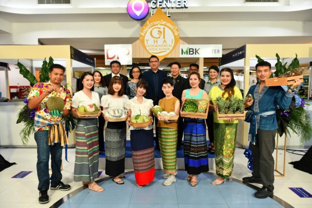 พาณิชย์เปิดตลาด GI ช่วยผู้ประกอบการสู้โควิด-19