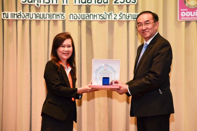 พนักงาน MEA รับรางวัลเชิดชูเกียรติ "เพชรพัสดุ" ประจำปี 2563