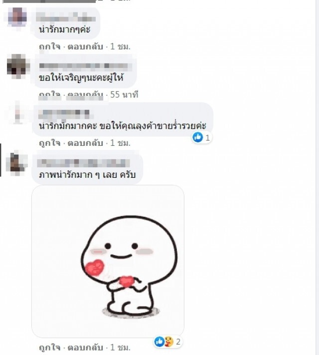 สาวงง ซื้อไอติมลุงไม่มีลูกค้าแต่สั่งให้รอก่อน ออเดอร์ 3 อันร้องอ๋อต้องขอเป็นเจ้ามือ